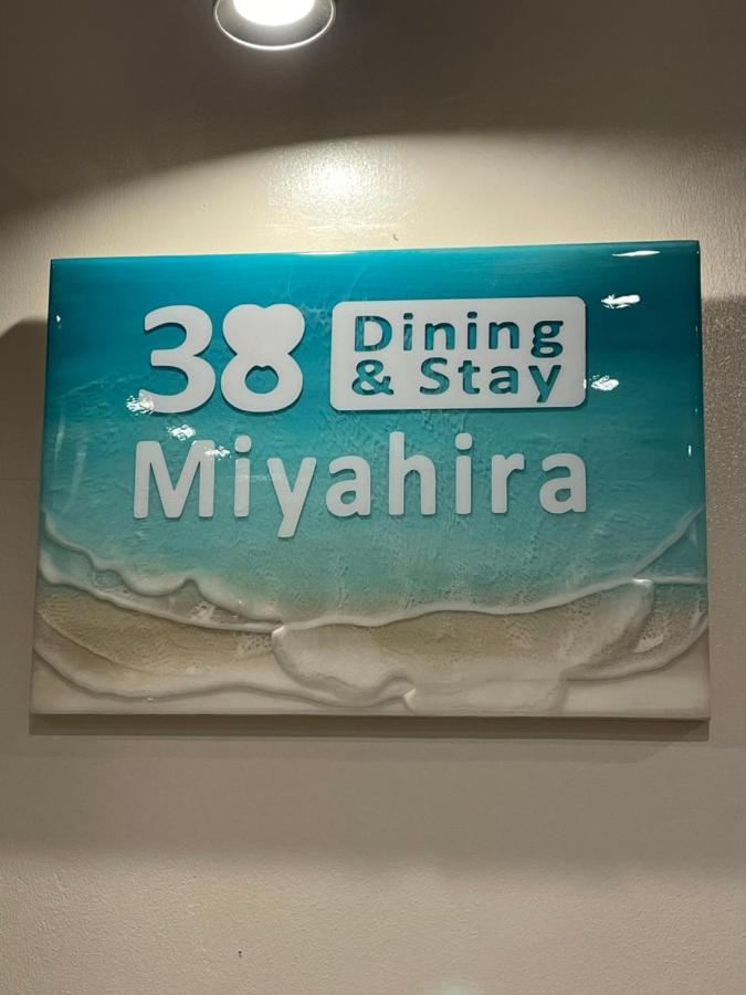 Dining & Stay 38 Miyahira Zamami Luaran gambar